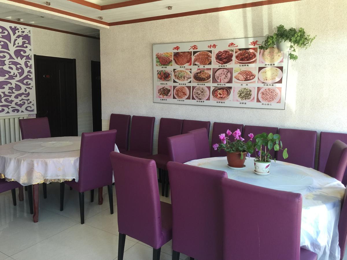 Huangyaguan Great Wall Li Bo Home Hotel Jizhou  Bagian luar foto