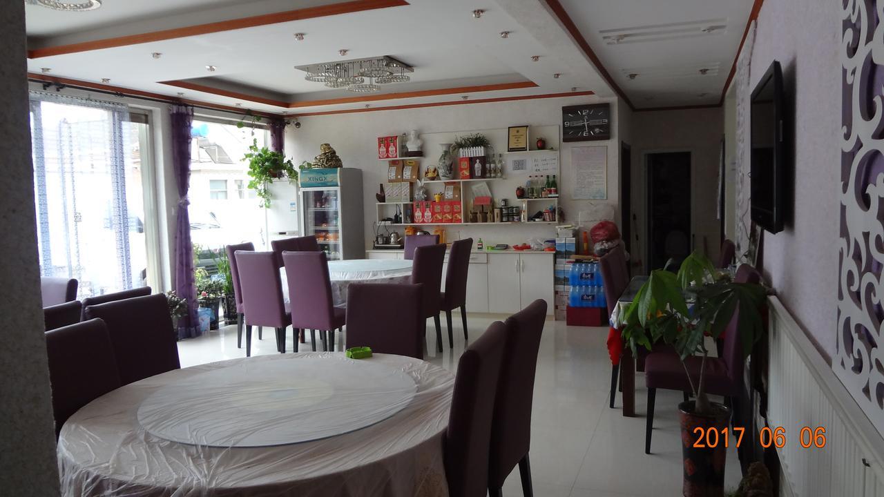 Huangyaguan Great Wall Li Bo Home Hotel Jizhou  Bagian luar foto